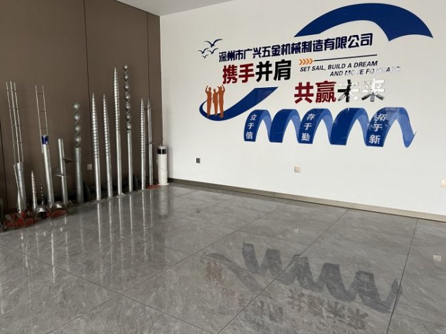 厂房车间