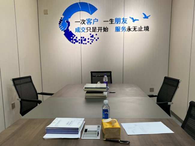 厂房车间